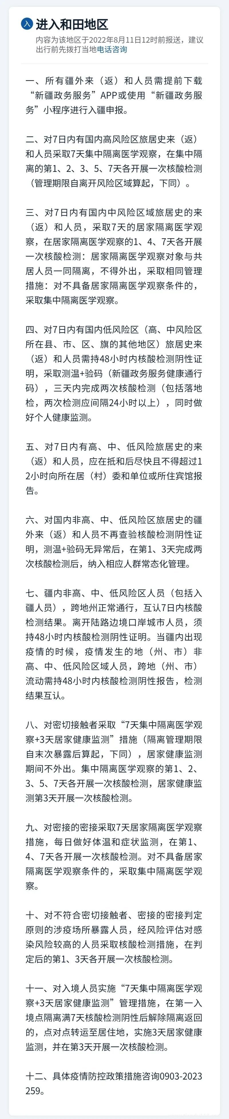 微信圖片_20220812114617.jpg