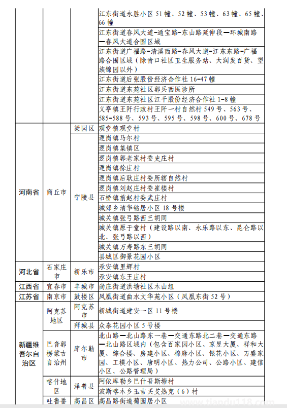 微信圖片_20220812120131.png
