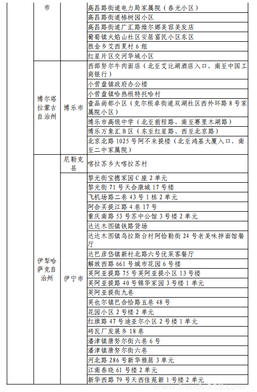微信圖片_20220812120134.png
