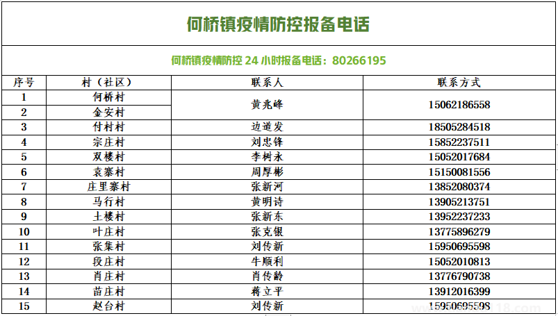 微信圖片_20220813154041.png