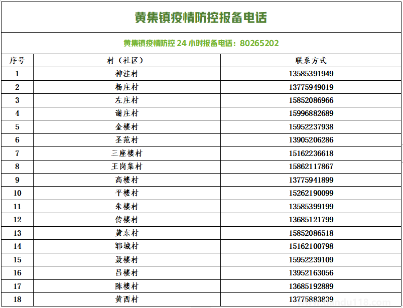 微信圖片_20220813154045.png
