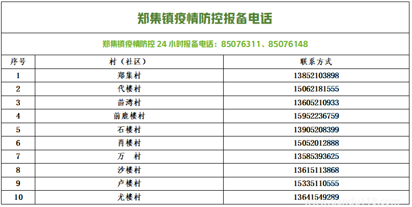 微信圖片_20220813154050.png