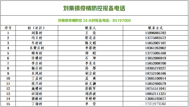 微信圖片_20220813154053.png