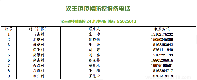 微信圖片_20220813154058.png
