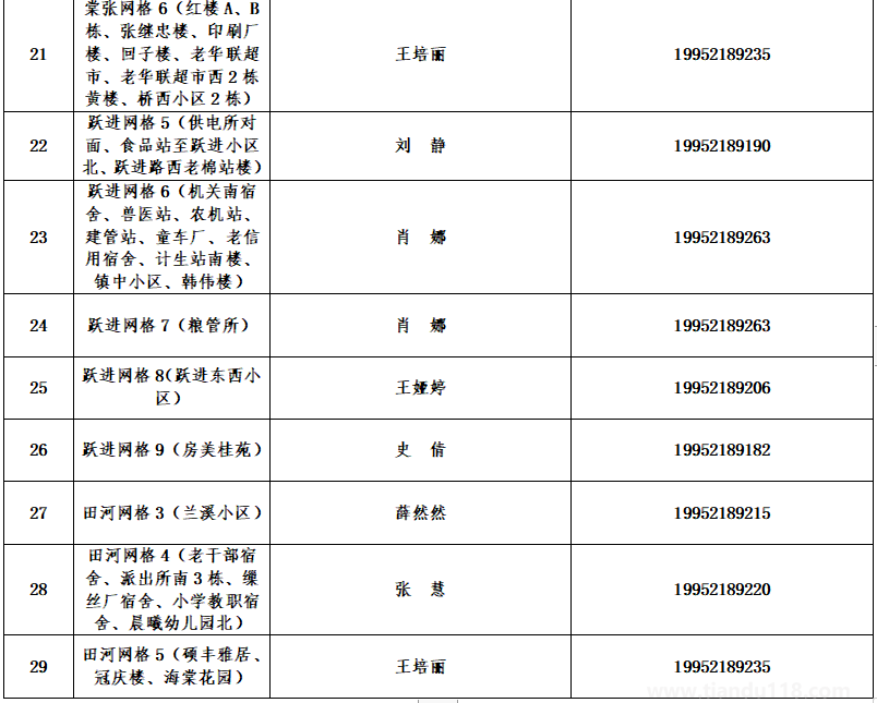 微信圖片_20220813154103.png