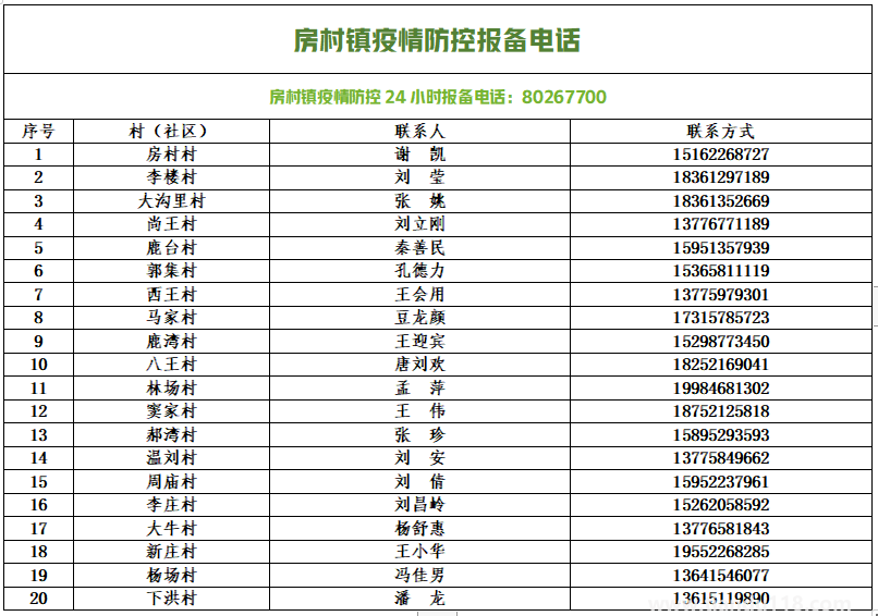 微信圖片_20220813154111.png