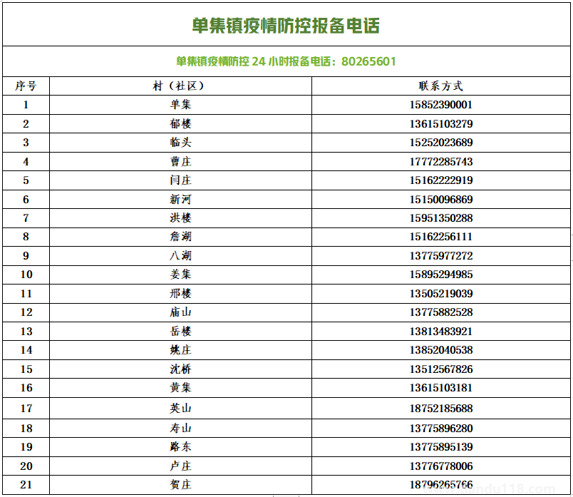 微信圖片_20220813154116.png
