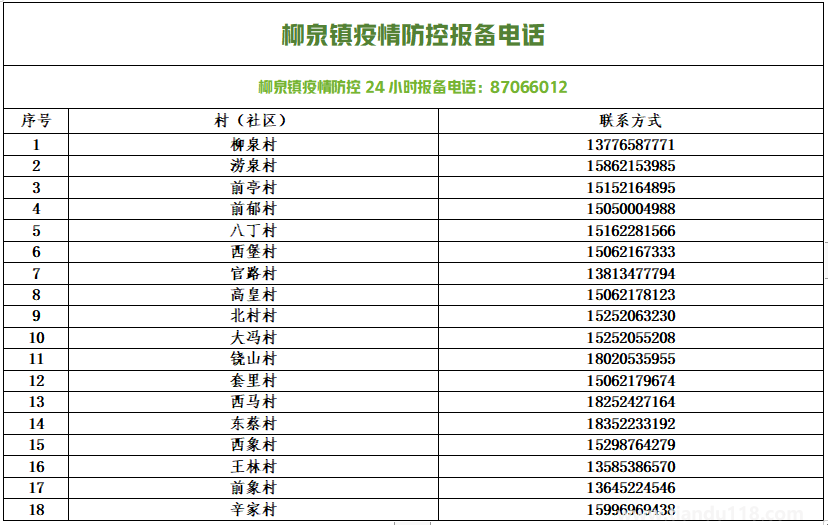 微信圖片_20220813154124.png