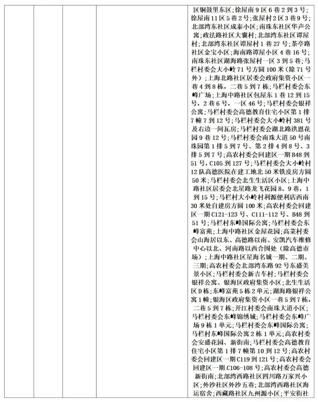 微信圖片_20220814120451.jpg
