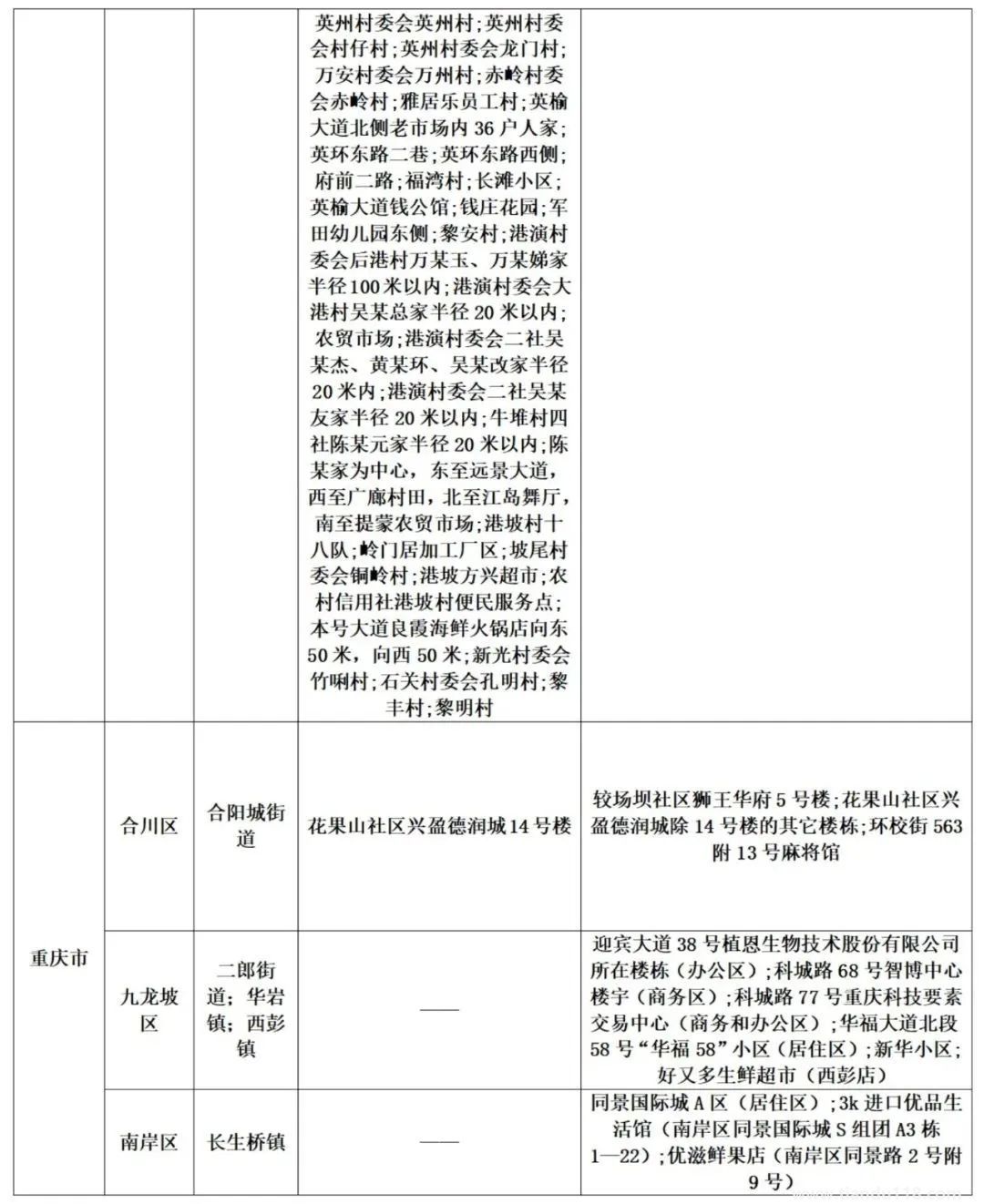微信圖片_20220814120511.jpg
