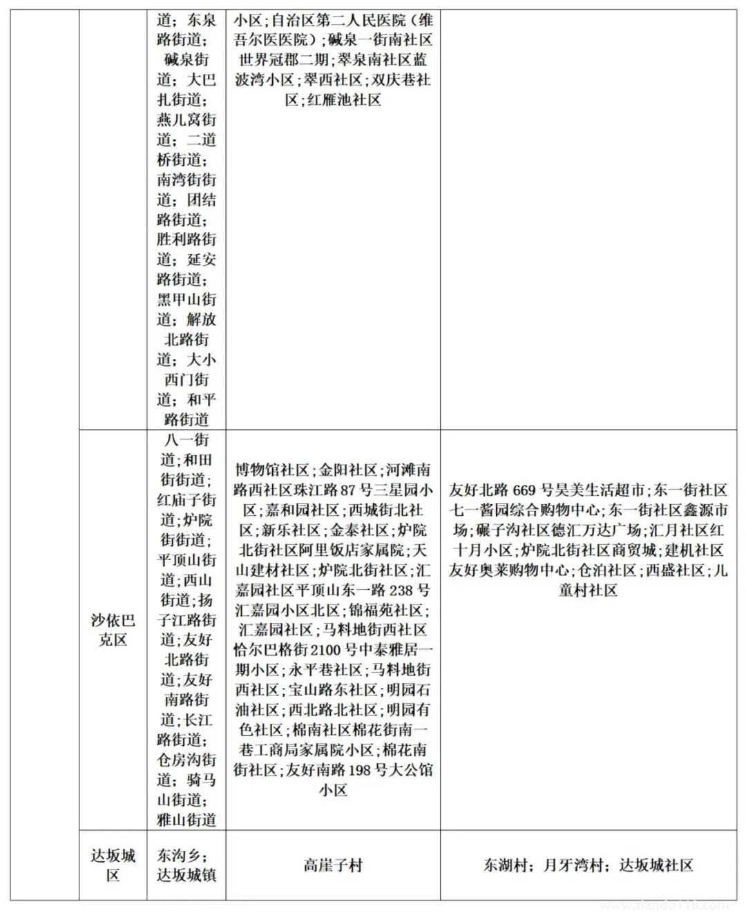 微信圖片_20220814120522.jpg