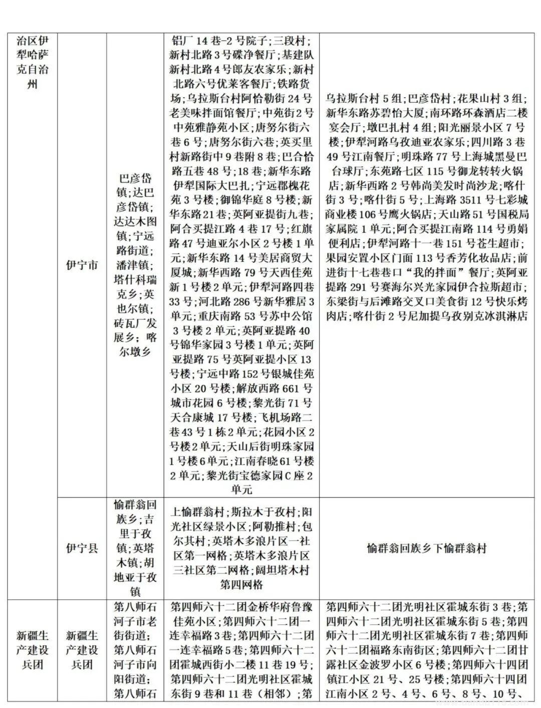 微信圖片_20220814120529.jpg