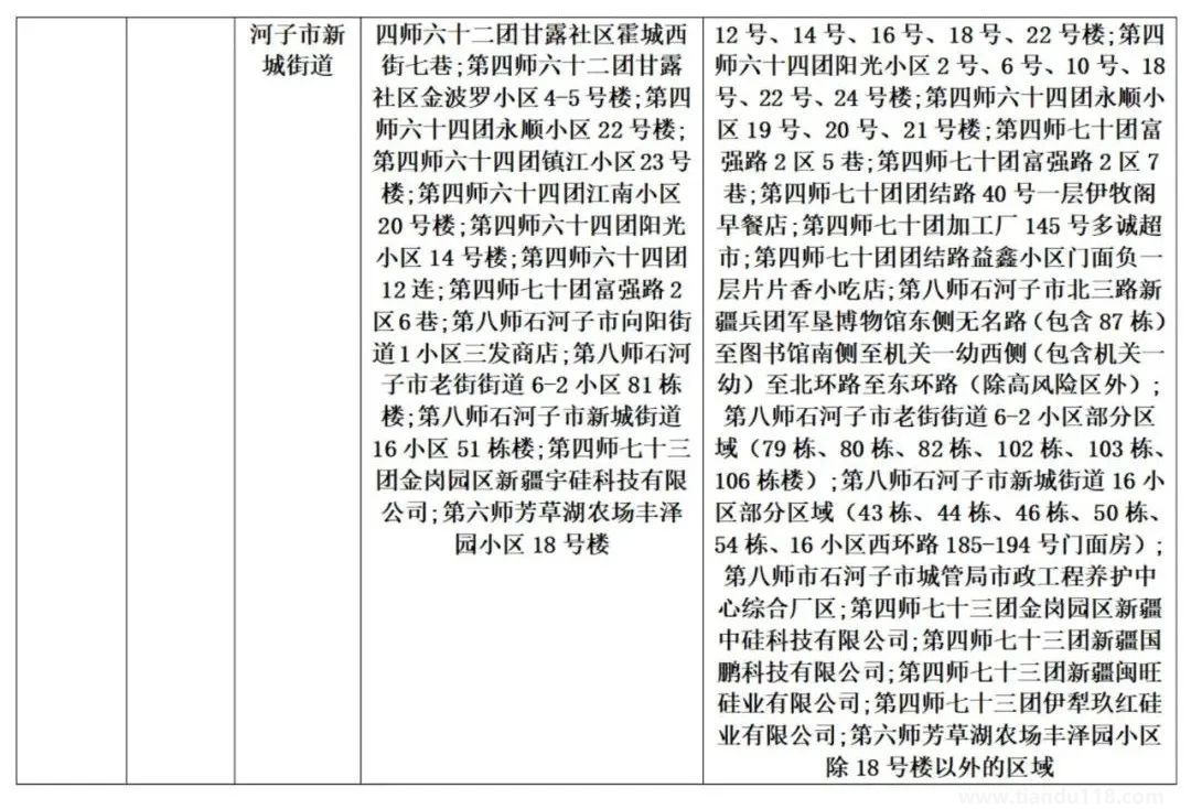 微信圖片_20220814120532.jpg
