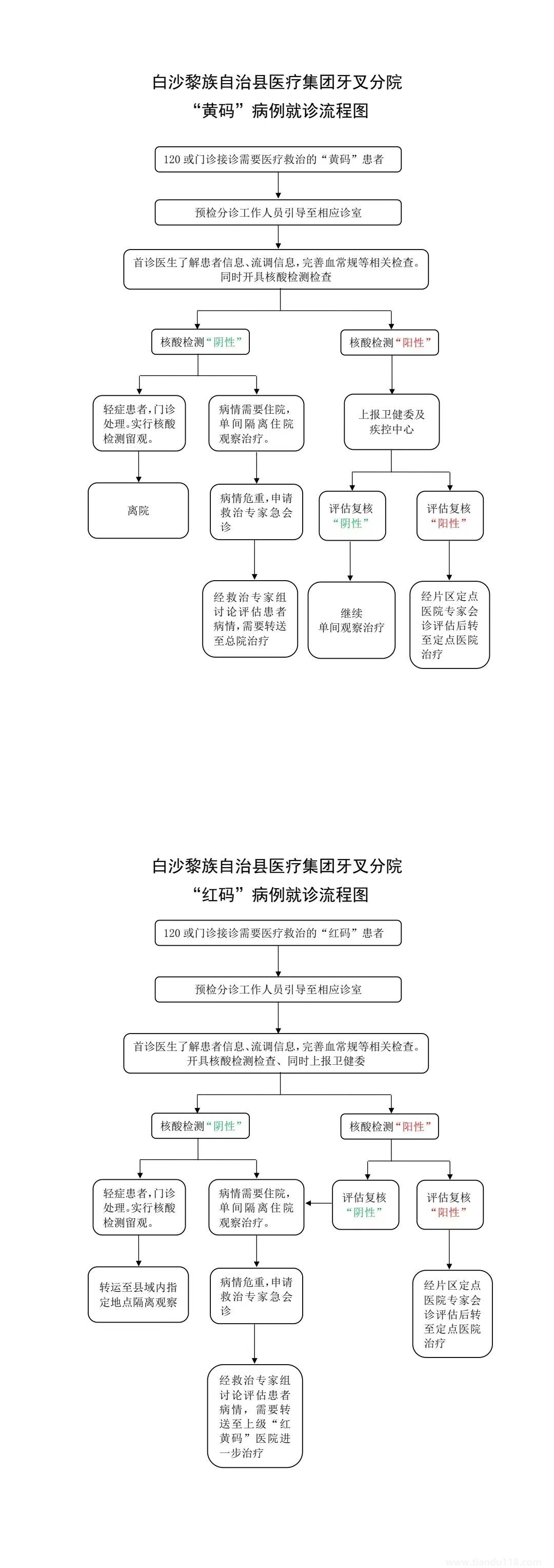微信圖片_20220818161909.jpg