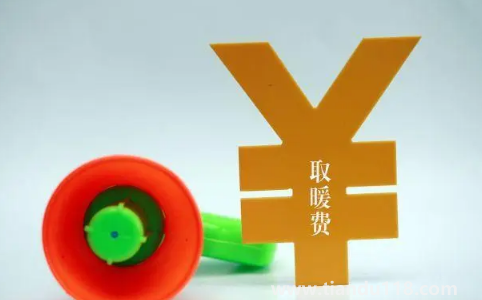 2020-2023北京供暖費(fèi)什么時候交2