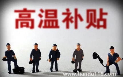 2020-2023北京供暖費(fèi)什么時候交3