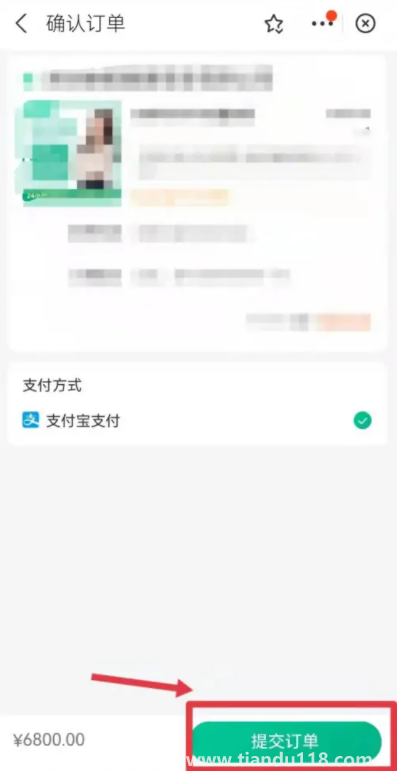 支付寶九價(jià)疫苗預(yù)約是真的嗎9