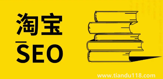 淘寶訂單號保護多久有效2