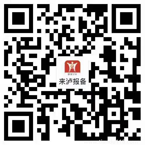 8月31日12-24時(shí)瀘州新增本土無(wú)癥狀感染者4例(瀘州疫情最新消息)(圖2) 微信圖片_20220901154431.png