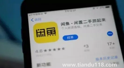 閑魚被禁言能不能解封（閑魚為什么會被禁言）
