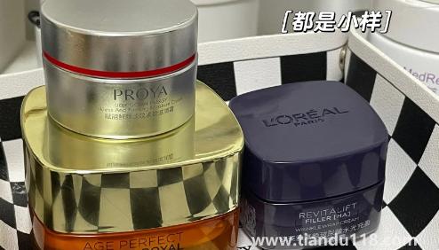 歐萊雅20面霜和珀萊雅紅寶石面霜哪個(gè)好2