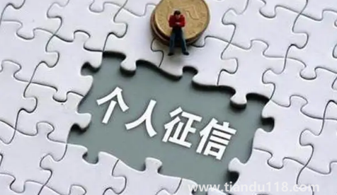辦理信用卡秒拒是征信有問題嗎3
