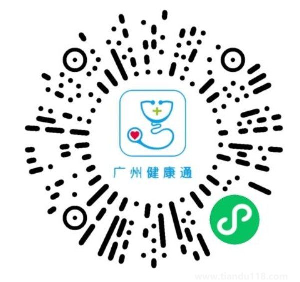 廣州單管核酸在哪里預(yù)約檢測(cè)（今日更新）