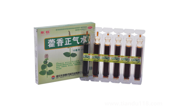 陽了拉肚子可以喝藿香正氣水嗎(拉肚子的注意事項) 陽了拉肚子可以喝藿香正氣水嗎(拉肚子的注意事項)
