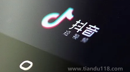 抖音找紅包分4億活動什么時候結束（抖音找紅包分4億活動好完成嗎）