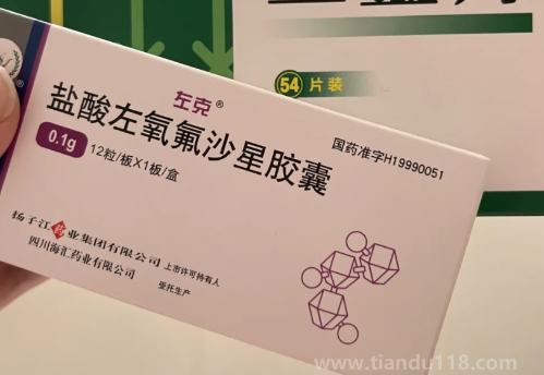 左氧氟沙星太可怕了尿道炎怎么回事(尿路感染吃左氧不管用嗎) 左氧氟沙星太可怕了尿道炎怎么回事(尿路感染吃左氧不管用嗎)
