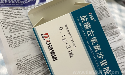 尿路感染吃了6天左氧沒好轉(zhuǎn)需要換藥嗎(尿路感染左氧氟沙星一般吃幾天) 尿路感染吃了6天左氧沒好轉(zhuǎn)需要換藥嗎(尿路感染左氧氟沙星一般吃幾天)