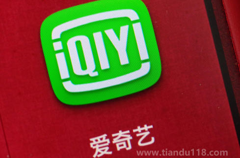 愛(ài)奇藝白金會(huì)員多少錢(qián)一個(gè)月（愛(ài)奇藝白金vip可以幾個(gè)人用）