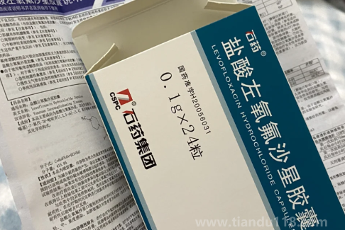 左氧氟沙星吃2片嚴(yán)重嗎(左氧氟沙星片一天吃了兩片會怎么樣) 左氧氟沙星吃2片嚴(yán)重嗎(左氧氟沙星片一天吃了兩片會怎么樣)