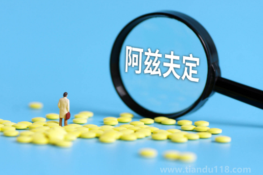 阿茲夫定必須早上空腹吃嗎（阿茲夫定的服用方法）