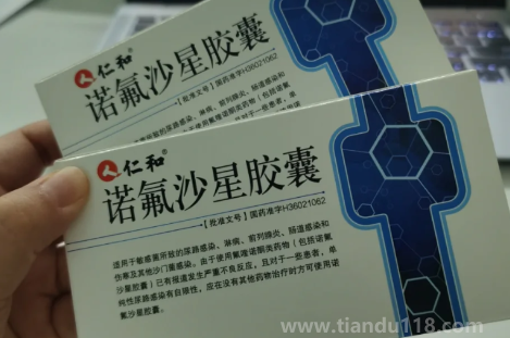 新冠嗓子痛吃左氧氟沙星有用嗎(左氧氟沙星是哪一類抗生素) 新冠嗓子痛吃左氧氟沙星有用嗎(左氧氟沙星是哪一類抗生素)