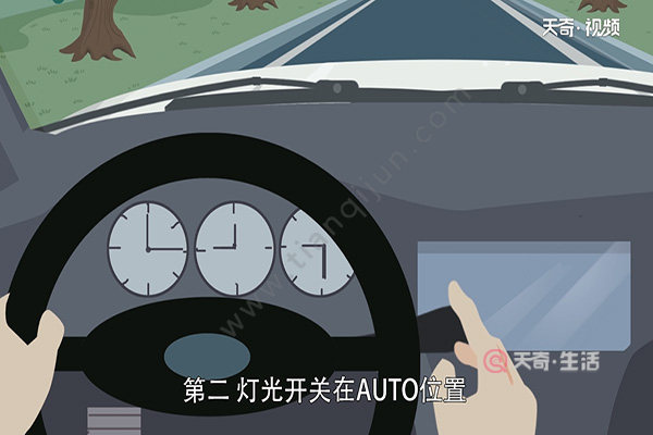 帕薩特大燈清洗怎么用