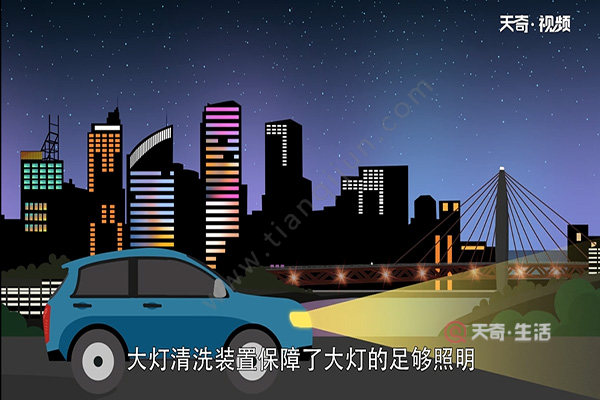 帕薩特大燈清洗怎么用